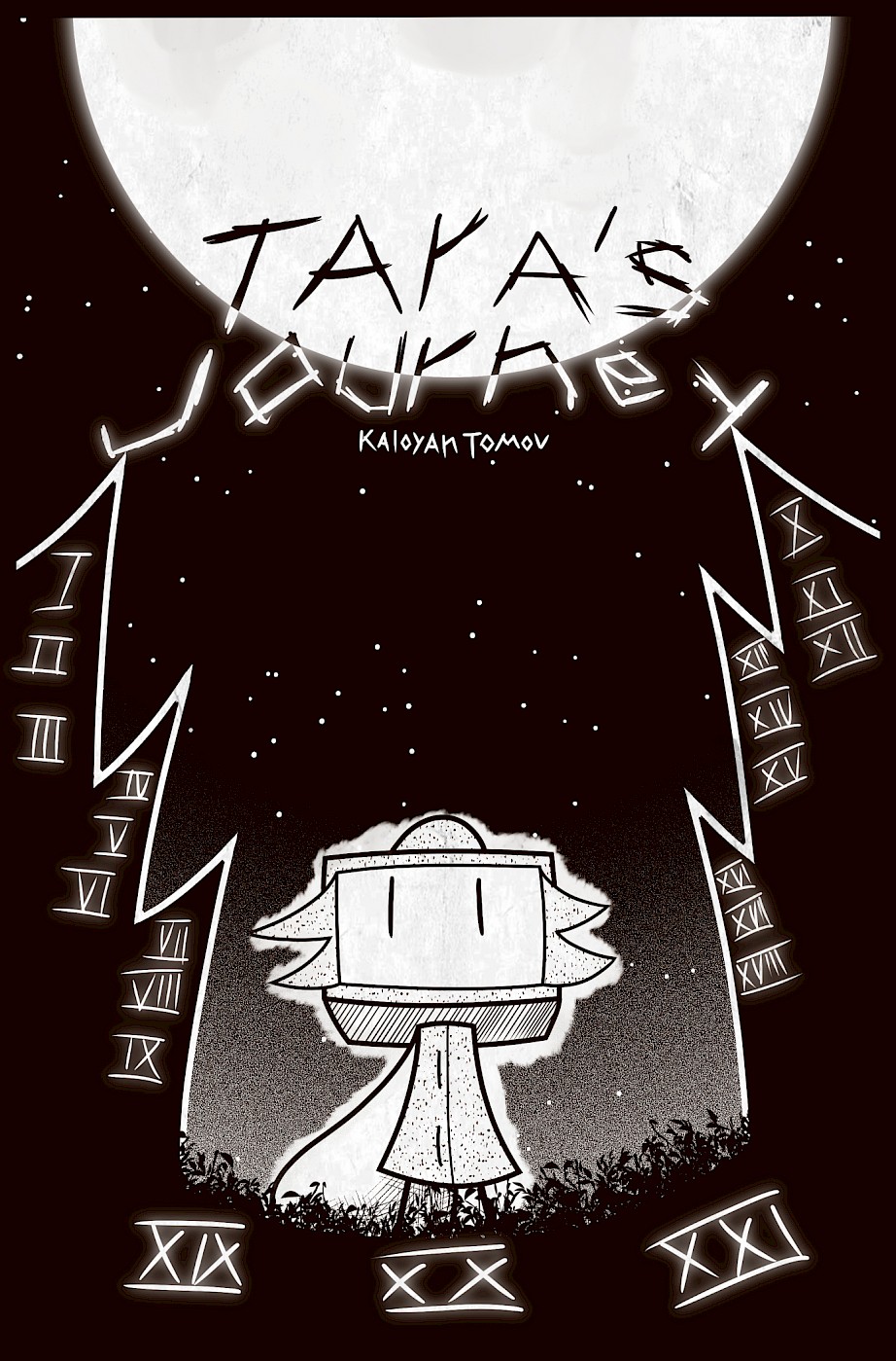 Tara's Journey Cover